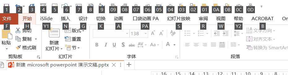 怎么做关于王者荣耀的ppt,王者荣耀的ppt技巧有哪些