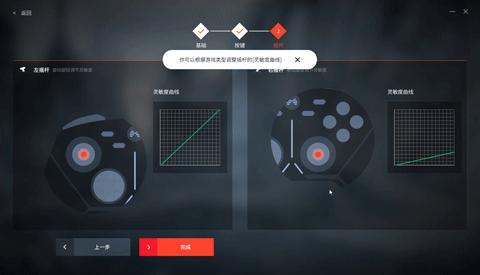 北通阿修罗3摇杆不灵,北通阿修罗3带体感