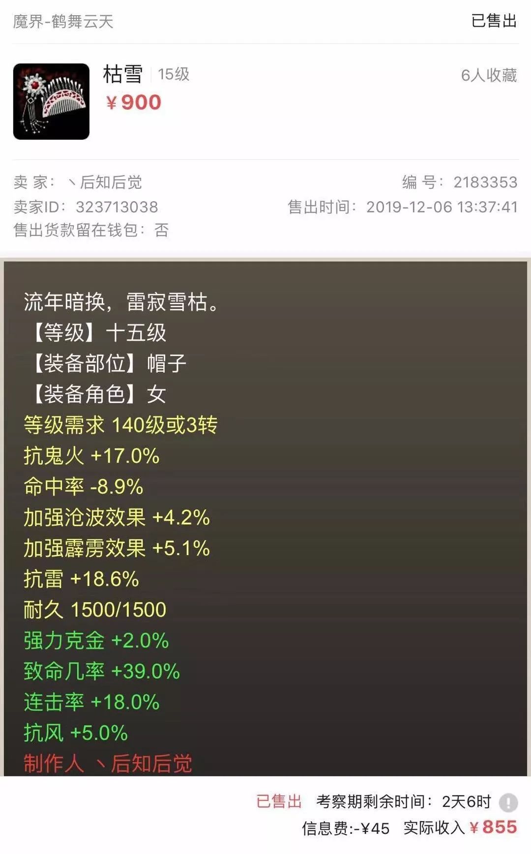 大话西游2经典版大表哥,大话西游2大闹