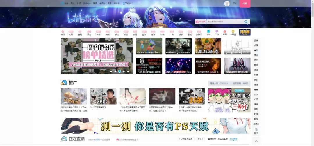 被马云疯投30亿还无动于衷,这家视频网站究竟是什么神仙公司?