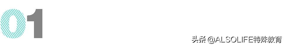 北京感统训练培训机构,感统训练加盟什么品牌