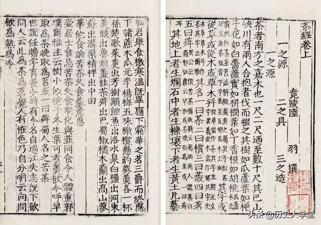 茶有什么寓意和象征,古代的茶代表什么