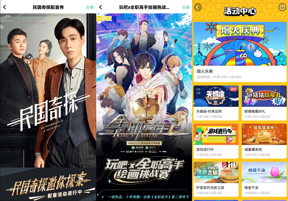 告别社恐软件下载,可以摆脱社恐的软件