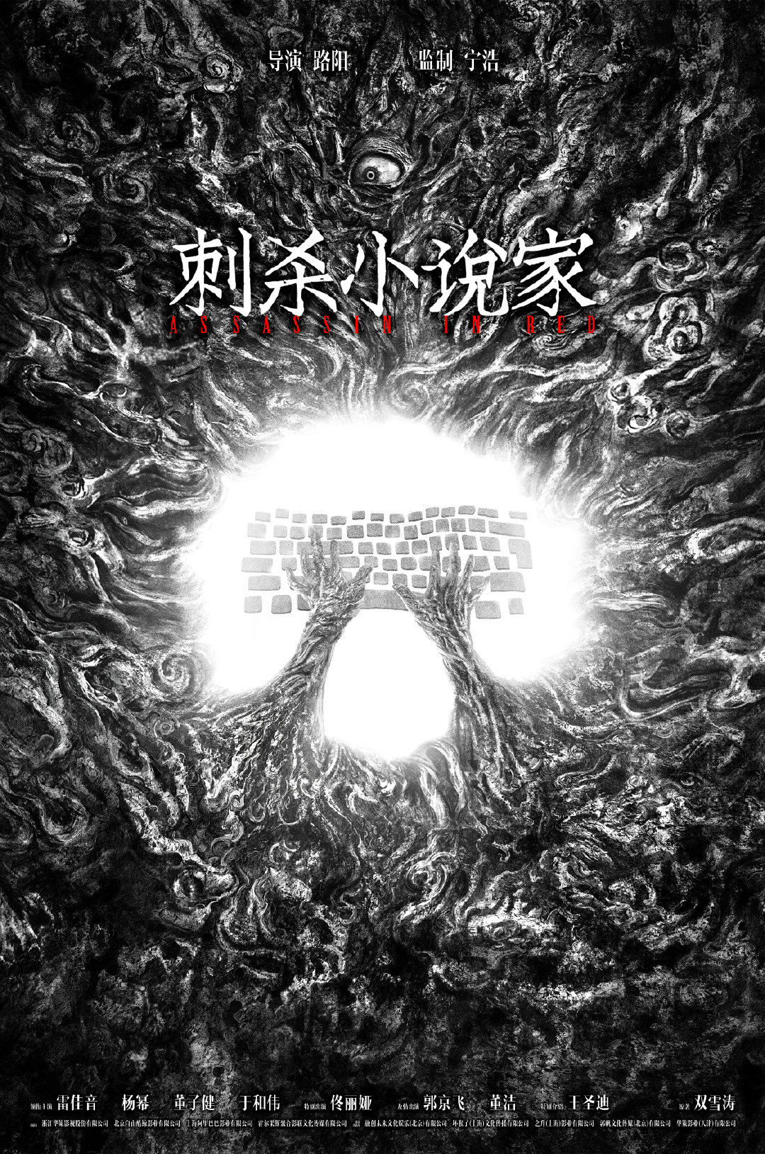 刺杀小说家为什么有超能力,刺杀小说家可以改变真实世界吗