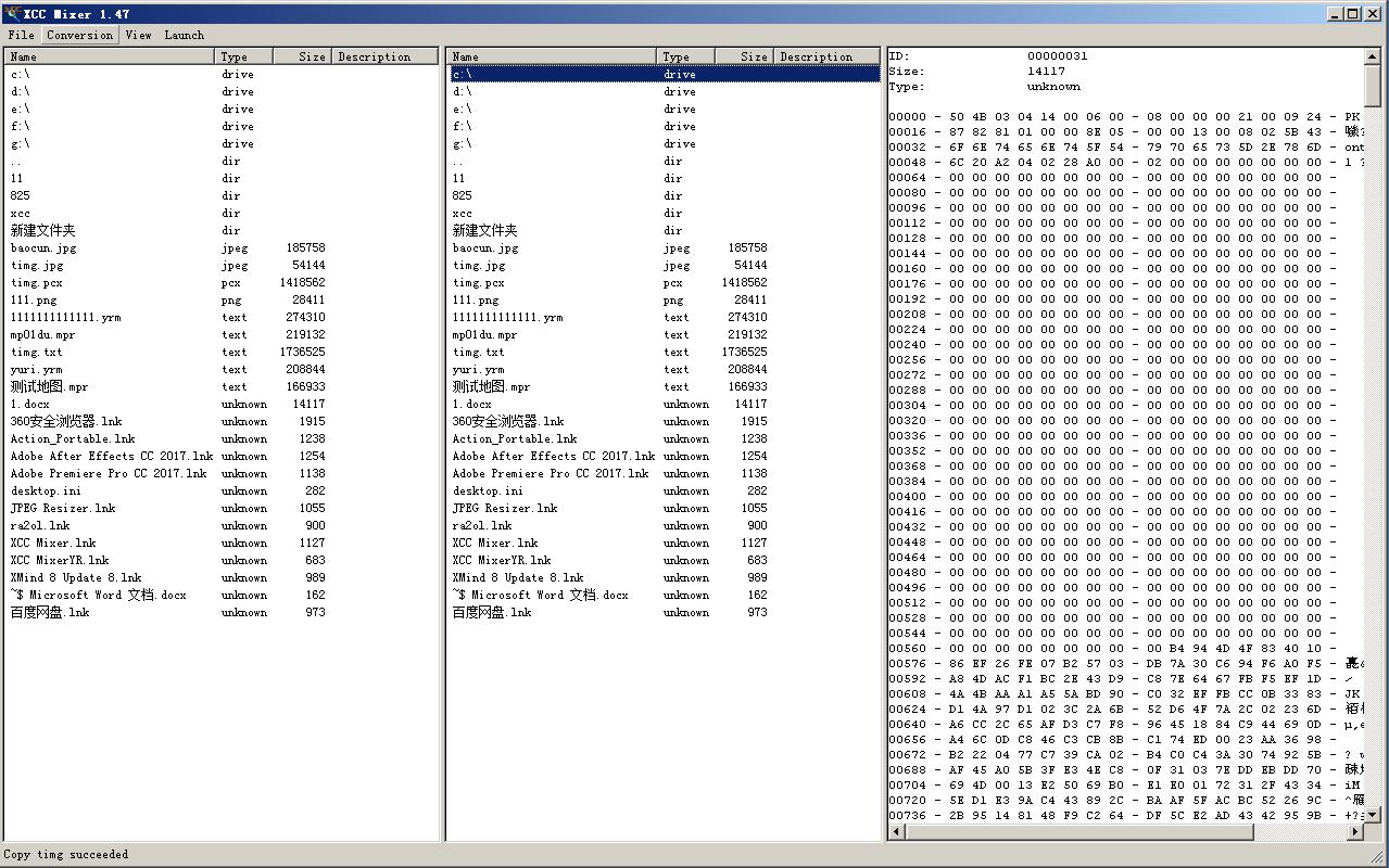 红色警戒2制作高质量地图,红色警戒2地图编辑教程