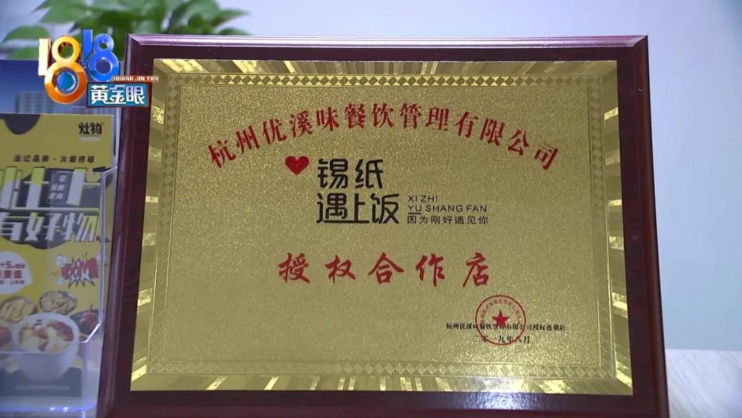 加盟开粥店会上当吗,开加盟店亏了找总部退钱