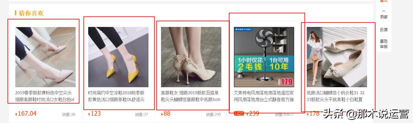 淘宝新手需要了解的知识,淘宝电商运营自学新手全套教程