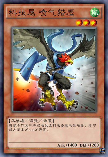 游戏王5ds雪莉vs布鲁诺,游戏王5Ds卡组介绍