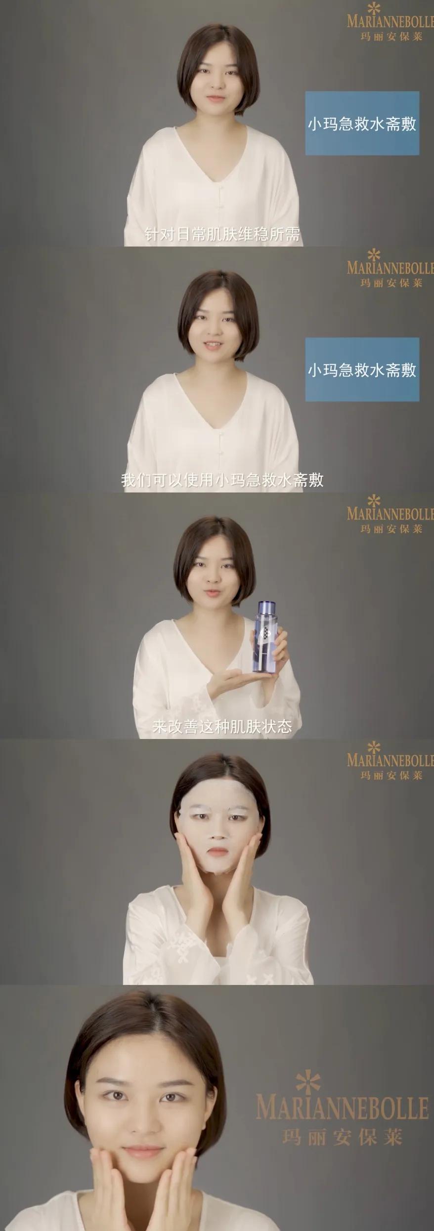 小玛急救水怎么用,小玛急救水好用吗