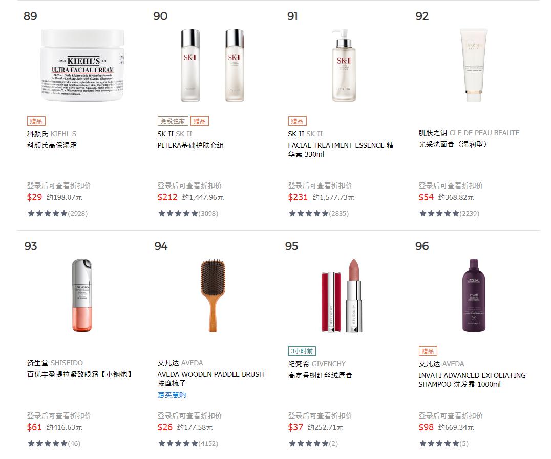 乐天化妆品排行,乐天免税店的化妆品是正品吗