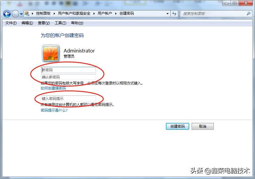 鎬庝箞鏌ョ湅鐢佃剳鐧诲綍瀵嗙爜,鐢佃剳寰俊鎬庝箞瀵嗙爜鐧诲綍