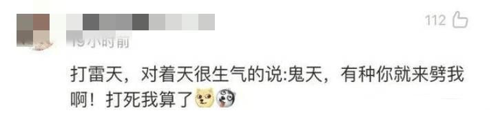 你做过哪些不信邪的事？网友:大半夜对着镜子梳头