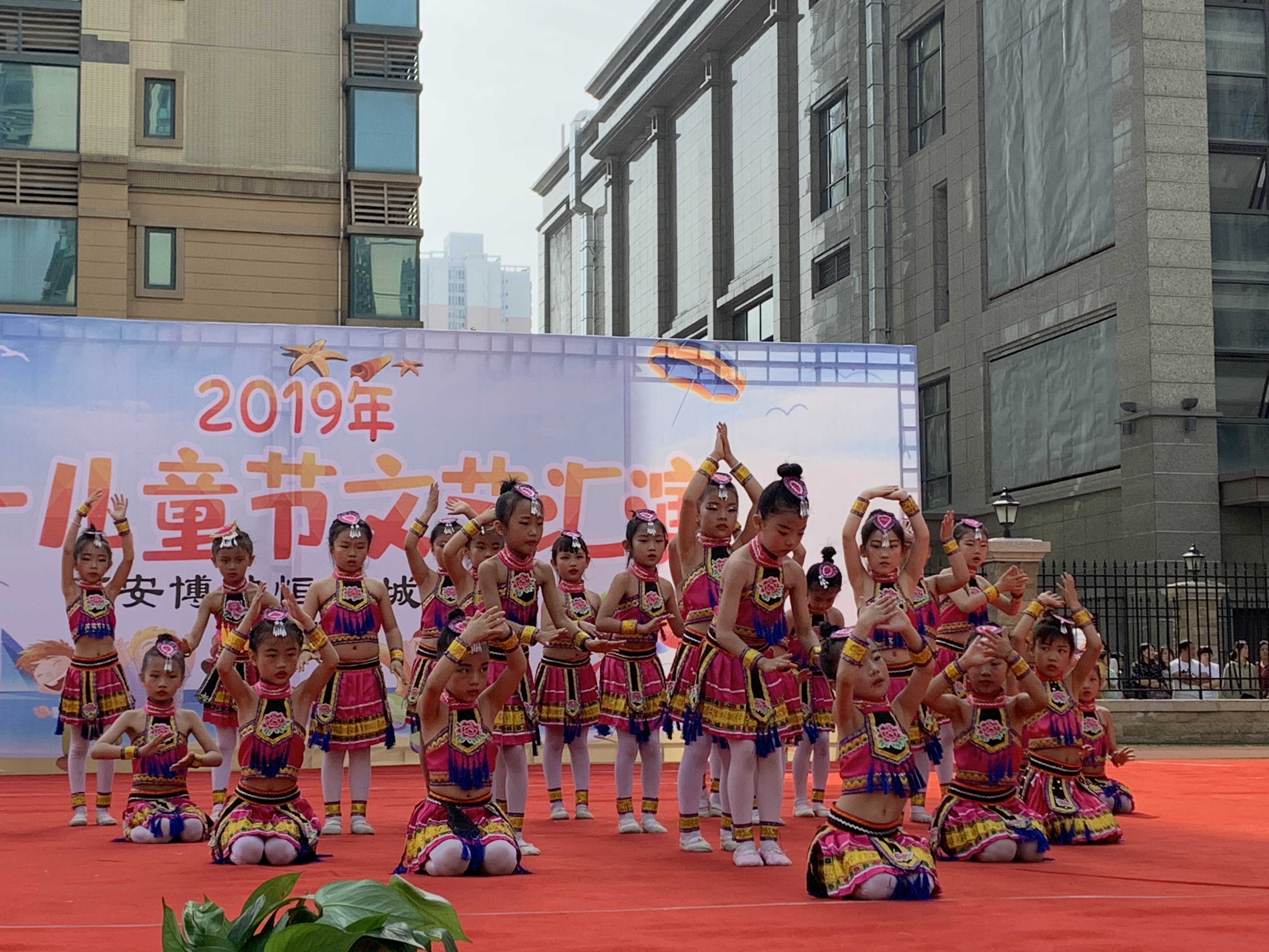 小学快乐迎六一文艺汇演,西安博迪恒大城小学2024年运动会