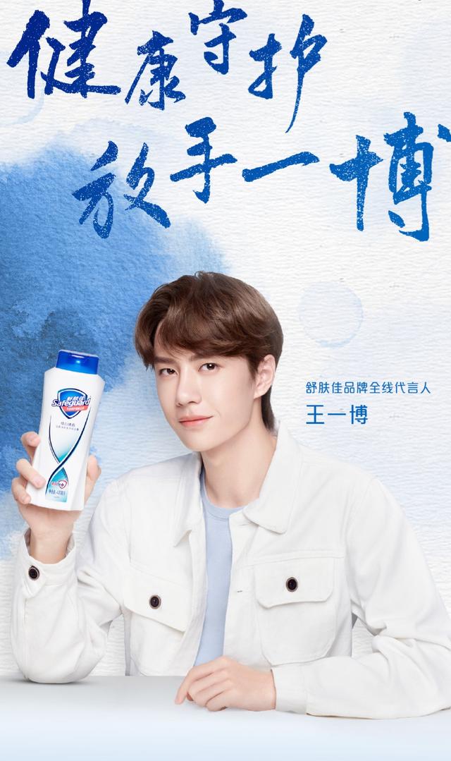 王一博代言的奢侈品,王一博代言的美妆品牌