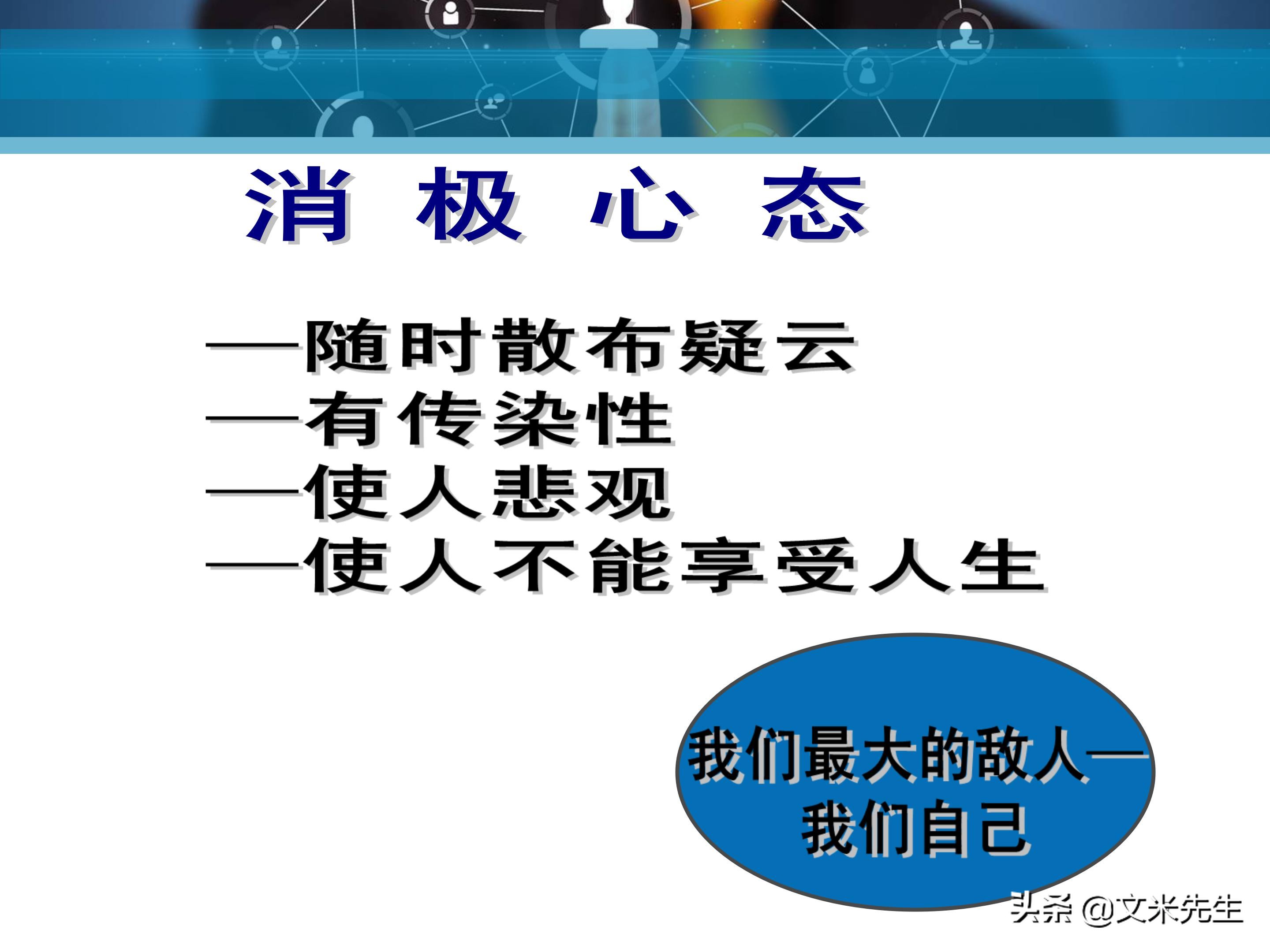 客户服务管理六大要点,客户服务意识的四个基本点