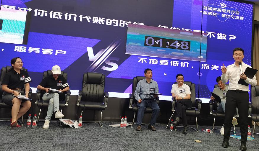 西湖论剑2021,西湖论剑议程