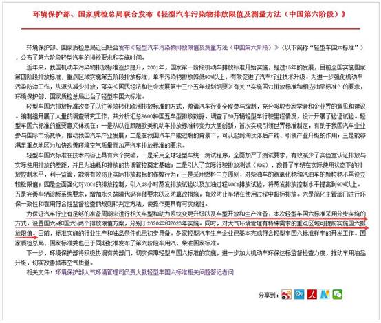 国六来了国五车型怎么办,国六来了国五审车怎么办