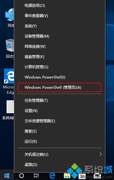 win10怎么激活用什么软件激活,win10激活了但是怎么又尚未激活了