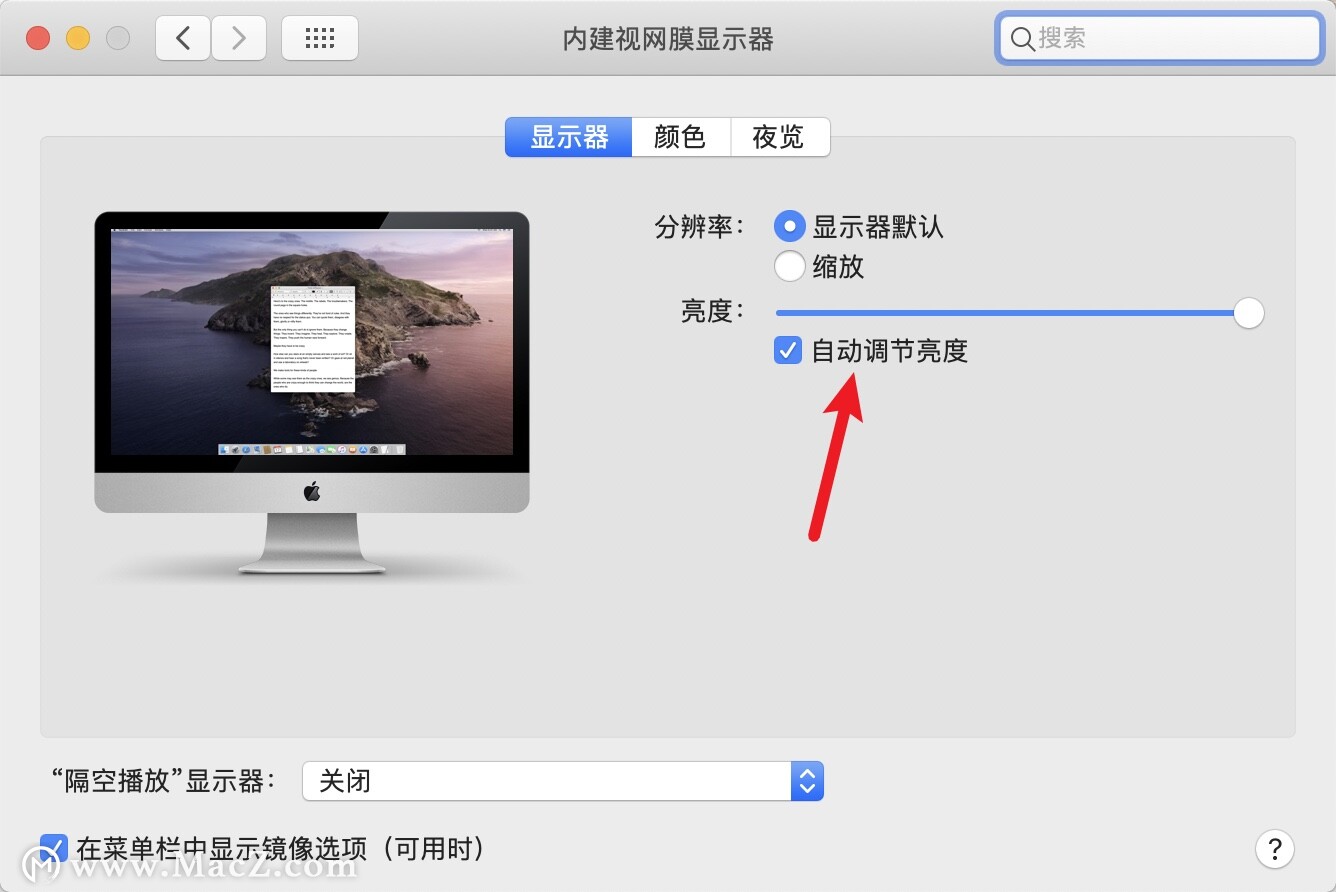 mac管理中心可以调节显示器亮度吗,mac显示器win系统怎么调亮度