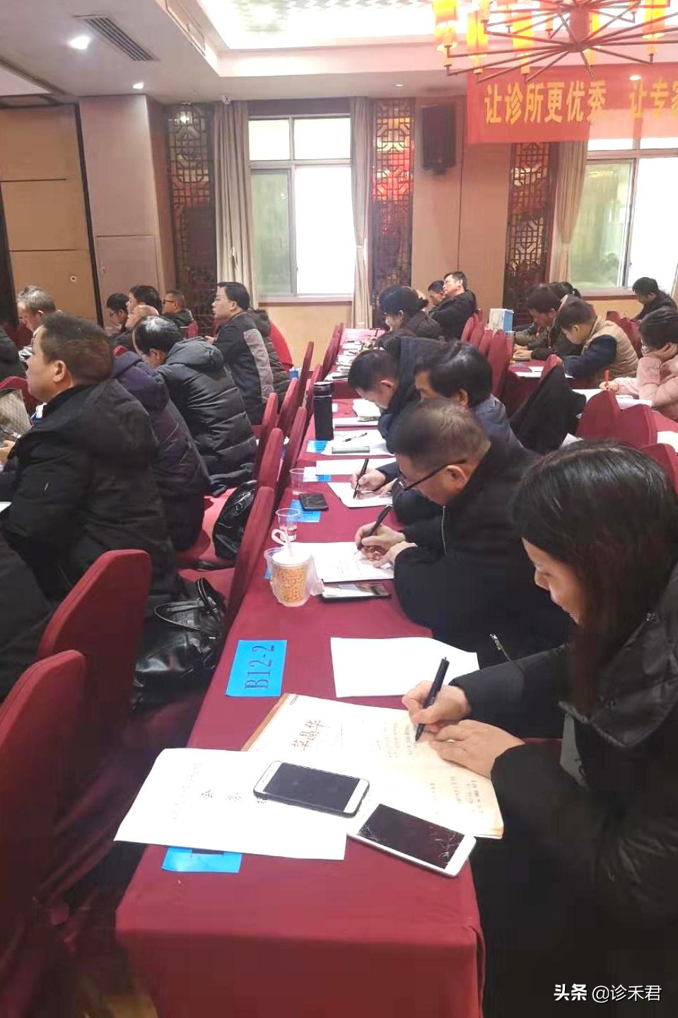 诊禾医疗科技有限公司,诊禾医疗互联网医院