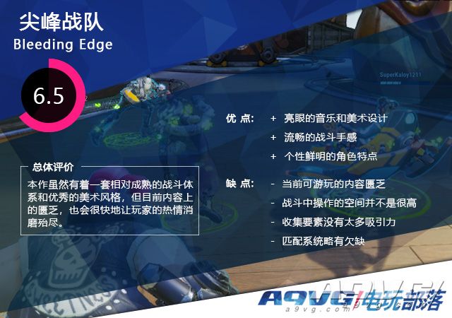 尖峰对决玩什么好,尖峰战队edge卡桑