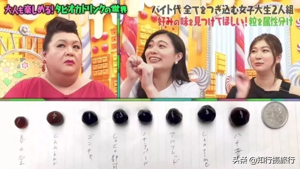 日本奶茶店费用,日本奶茶普通的