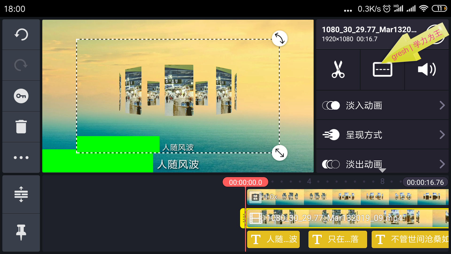 宸у奖鍒朵綔婊氬姩姝岃瘝瀛楀箷,宸у奖杞欢濡備綍缂栬緫姝岃瘝