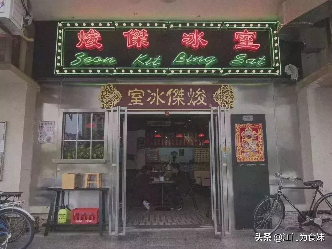广州十大高颜值甜品店,江门小众茶饮馆有哪些