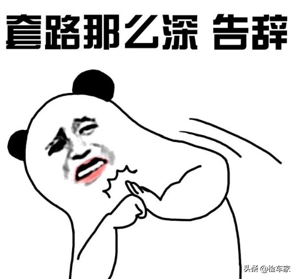 13.8万买台二手雅阁值不值？朋友：为啥不加几万买新车