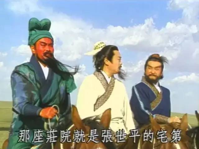 怎么评价陆树铭饰演的关羽,演关羽的除了陆树铭还有谁