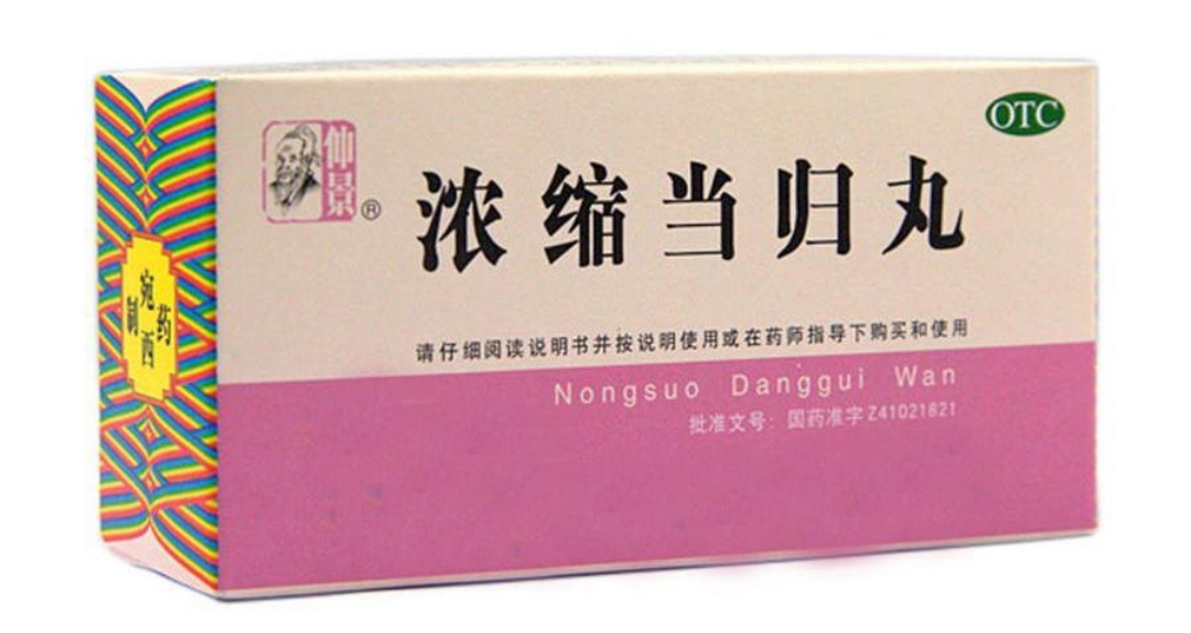 血虚月经不调临床表现,营血虚滞证的临床表现