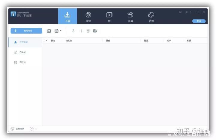 有这些工具软件再也不愁bt种子磁力ed2k链接*载下**了