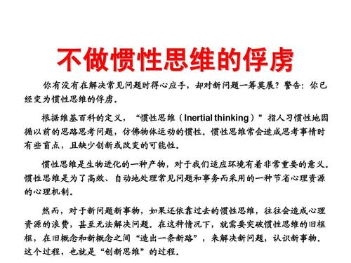 如何让自己的思维变得准确和敏捷,真正聪明的人都会优化这四种思维