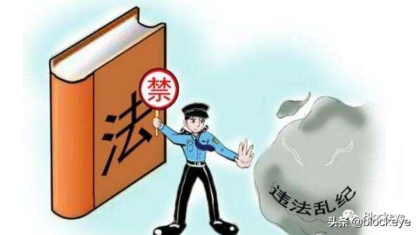 bibull交易所靠谱吗,bibull交易所