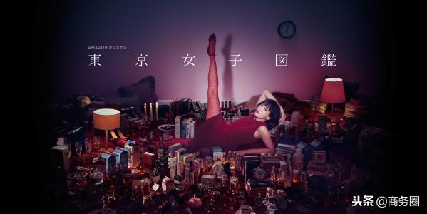 东京女子图鉴视频,东京女子图鉴薪资