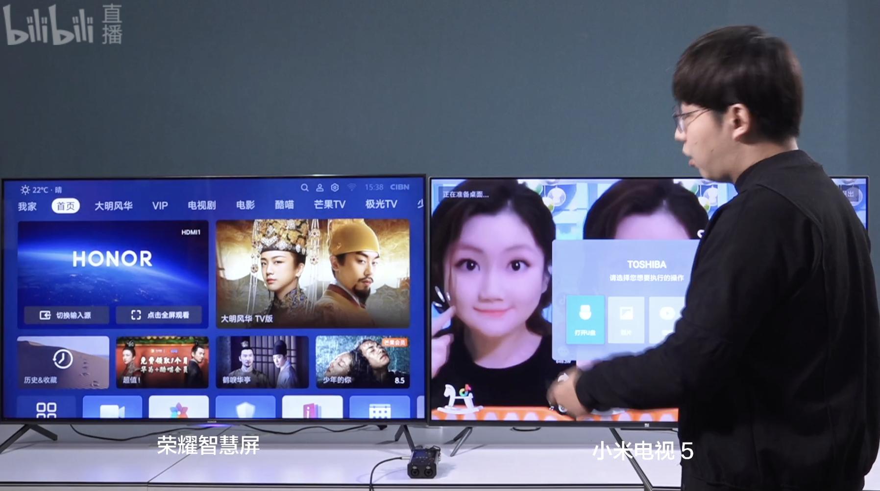 小米电视pk荣耀智慧屏拆解,小米电视和荣耀智慧屏拆机对比