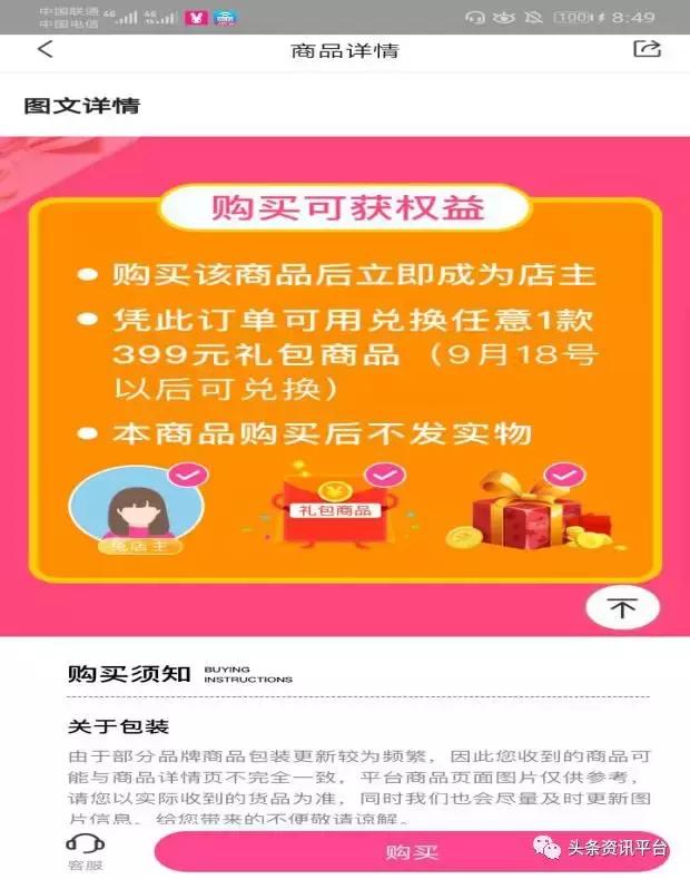 大时代代理真相,大时代创业为什么那么难