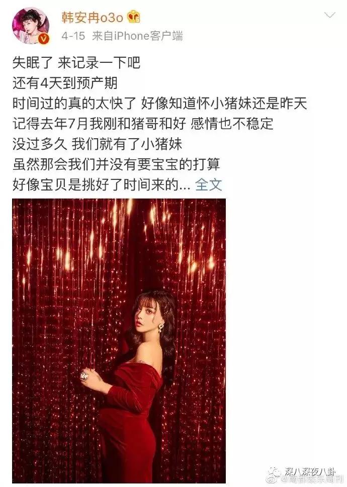 她这一辈子的感情就要过完了，结果我还单身着呢