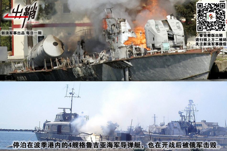 扼守“一带一路”咽喉之地的格鲁吉亚