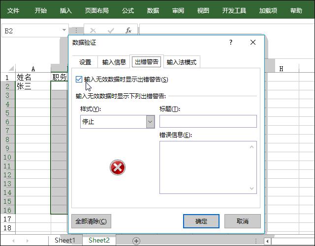 下拉菜单关键词自动填充,关键词下拉是怎么回事