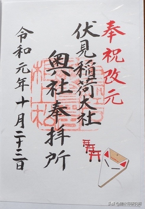 京都伏见稻荷大社旅游,京都伏见稻荷大社要门票吗