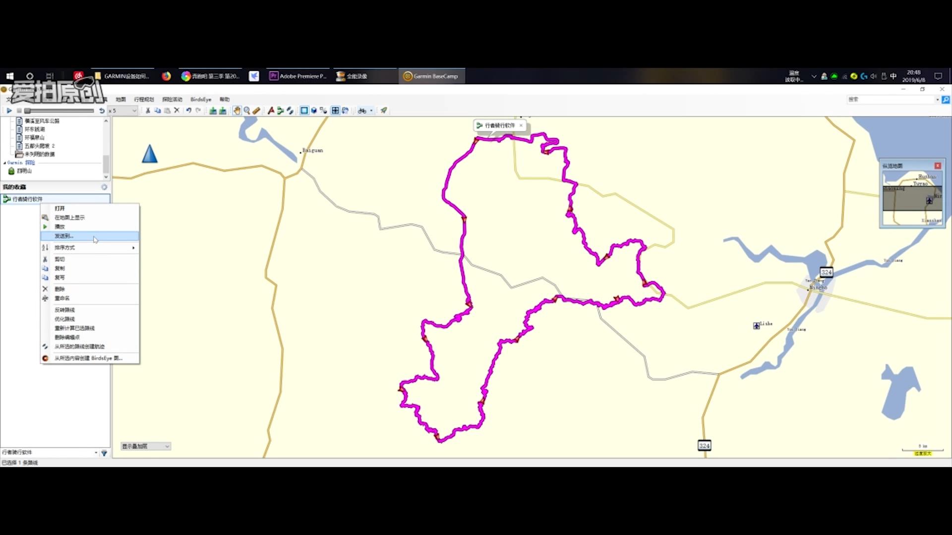 garminconnect怎么找路书,行者路书导航怎么用