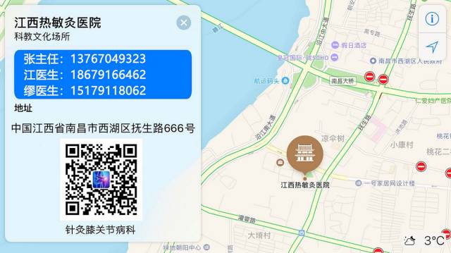 中医针灸膝关节功能恢复,膝关节病针灸视频