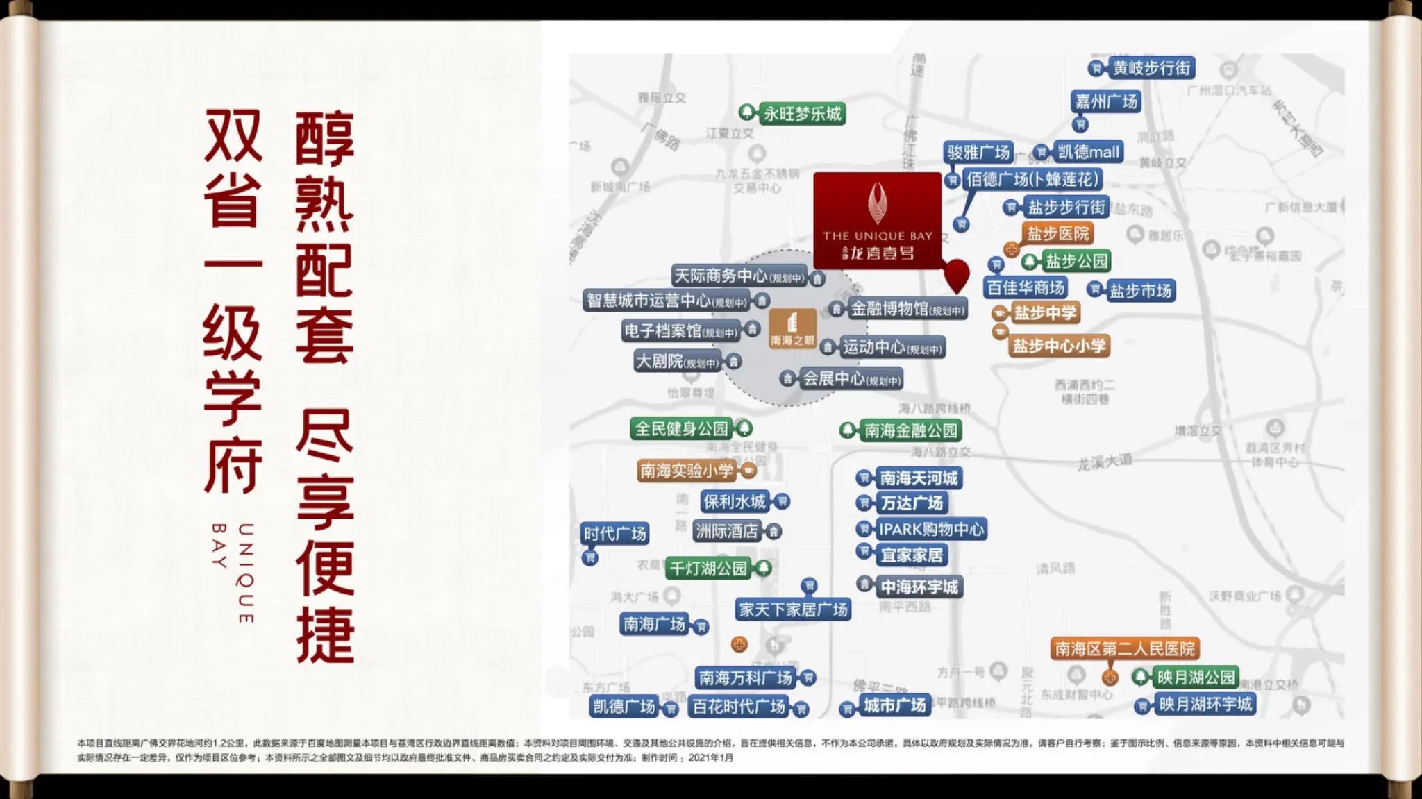 佛山金地龙湾壹号样板房,佛山金地龙湾壹号有升值空间吗