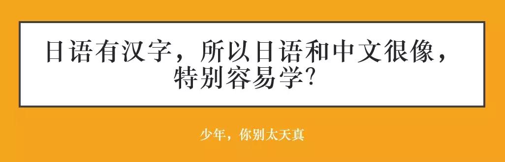 怎样学好日语的最好方法,怎样学习日语才能快速入门