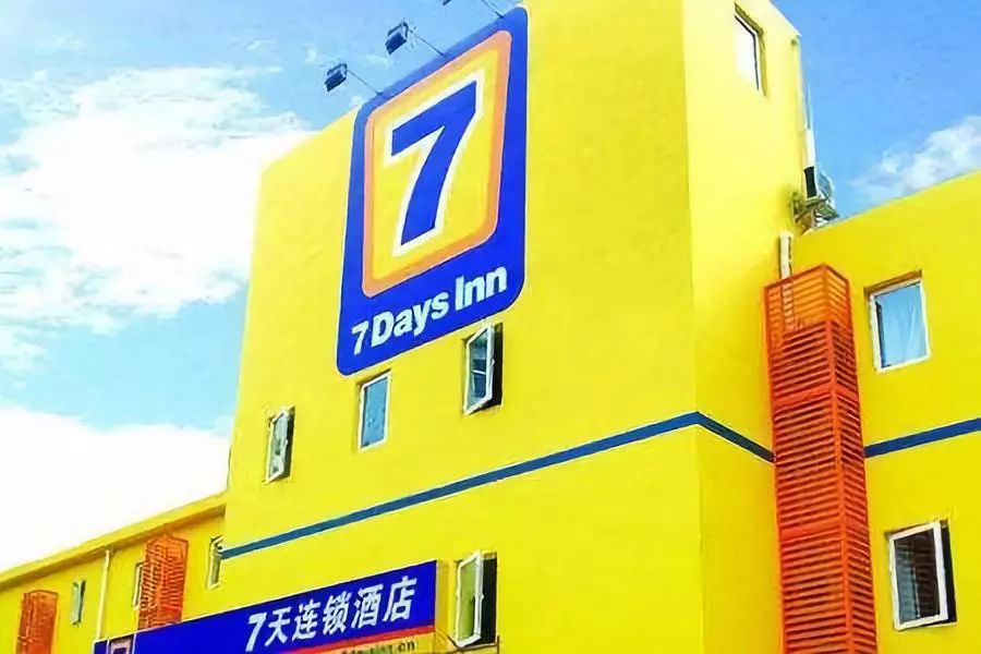 大量陷入关店潮,关店7天连锁酒店怎么了