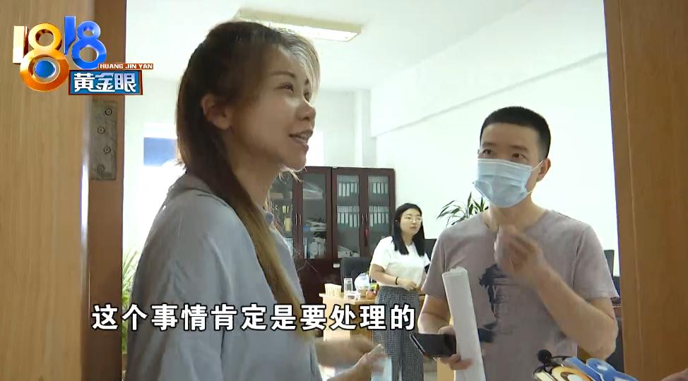 六年前买的“特价房”,如今晚上听到“嗡嗡嗡”