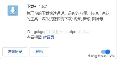 谷歌浏览器无法上网需要什么插件,谷歌浏览器支持applet插件
