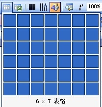 Word怎么做表格,电脑制作表格的步骤教程word