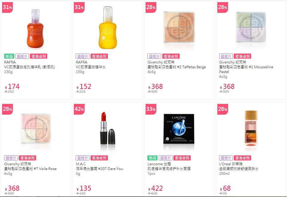 sasa优惠券,sasa优惠